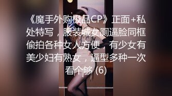 香蕉視頻傳媒 蕉點 JDSY057 單男業務員強推淫蕩女主管