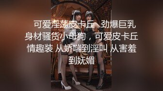 办公楼女厕全景偷拍两位高跟制服美女同事的小黑鲍