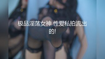 97年小女友被干