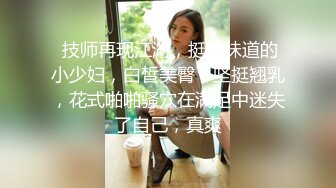 ⚫️⚫️强烈推荐，不做万人追女神，却要做金主母狗，推特大美女【小苏苏】激情福利，揉奶二指禅紫薇特写镜头