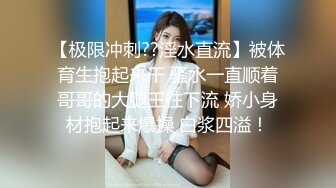 捅主任 极品空姐女主肤白穴嫩 开档珍珠骚丁欲望拉满 M腿特写粗屌爆击小穴 强劲输出女神