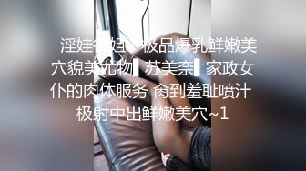 乡村寻花巨乳花臂纹身嫩妹，掏出奶子一顿揉捏，吸奶舔逼调情，沙发上正入抽插猛操