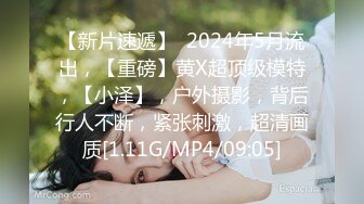 5/4最新 傍晚时间一堆站街女选了个妹子带小房间操逼VIP1196