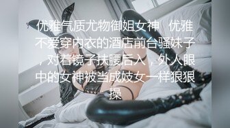 熊孩子在老师专用厕所东厕TP全体女老师嘘嘘