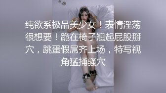 完美露脸翘臂极品小骚货吃完鸡巴再挨操