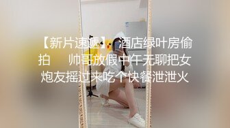 颜值不错的新人小少妇，丝袜高跟极品诱惑，双指抠弄骚穴淫水多多，道具抽插浪叫不止，表情好骚啊精彩又刺激