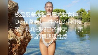 校园女神 羞羞兔 享受可爱啦啦队少女诱惑暴击的快感 雪白的美腿翘臀让人流连忘返 娇小身材经受巨棒进攻