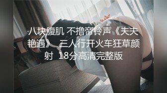 推特网红小萝莉【小碎碎】JK制服自嗨小鲸鱼跳蛋，无毛嫩穴爆浆大量白色粘液流到地板上