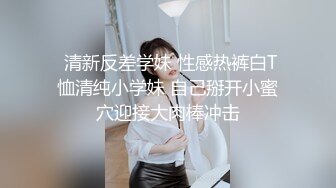 高质量黑丝高跟情侣「henry_sera」「sarah579」OF私拍 要求猛男掐脖子寻求更强烈的快感