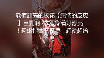 极品情侣给女友找男技师SPA