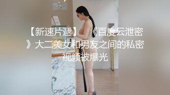 甜美性感妹子穿上黑丝翘屁股掰穴站立后入猛操