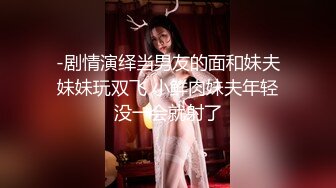 气质尤物女神美少女，外表清纯甜美，连体开裆黑丝袜，黄瓜自慰，翘起屁股被炮友插，极度淫骚