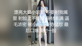 【高能❤️预警】超甜美可爱娃娃脸CD萌妹 Lua被调教后庭玩具顶撞前例腺 肉棒极爽跳动 龟头责多重地狱高潮追击 (2)