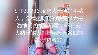  情趣耳朵娇小身材裸聊妹子和跑友啪啪，舔吸小JJ硬了骑上来插入，腰细翘臀抽插屁股抖动