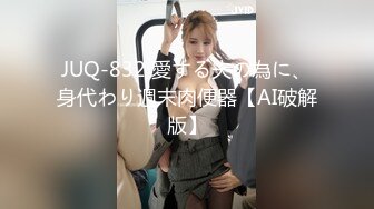 女主播的性爱