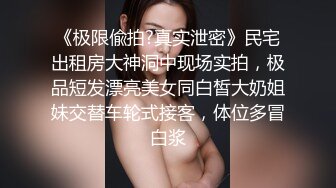 【AI换脸视频】佟丽娅 被两按摩师强暴 最终段