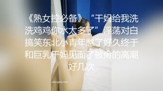 ✿千娇百媚美少女✿抓好我的双马尾……不对，抓好方向盘，后入实在是太深了，会坏掉的~纯欲白丝lo鞋做哥哥反差婊