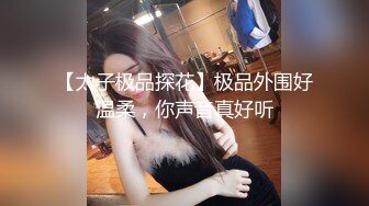 抖M美少女福利姬【夏美酱】调教3P，道具肉棒各种凌辱玩肏，全程露脸，母狗属性拉满