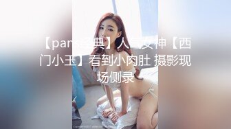 STP32975 麻豆传媒 MCY0242 操爆高考第一个走出考场的女同学 古伊娜