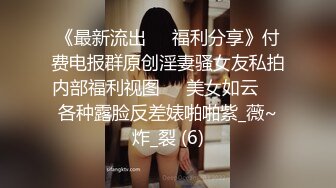 精品推荐！叔嫂乱伦给嫂子买了金手镯乐开花使劲草嫂子无套内射