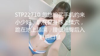 精东影业 JDSY-025《迷奸老婆的瑜伽老师》用药让骚货乖乖听话 妲己