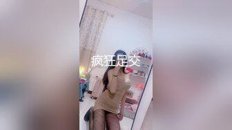 【新片速遞】   极品尤物小女友，居家操小骚逼，贫乳苗条大长腿，肉丝足交，撕开裆部，多毛骚逼，怼入骚穴爆草