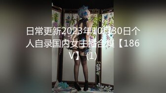 路神· 叫了一个M上门：年轻小妹妹，经验丰富，淫语服务，骚话满满，太会玩了，服务热情，黑丝足交，撅起屁股让主人射！