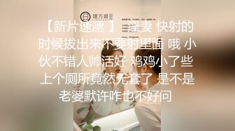 STP33022 漂亮美眉 我給你幹 你可以教我一些動作嗎 好身材妹子想要了 主動扒開內內求操