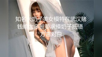  大奶伪娘 69吃鸡 被大肉棒无套输出 操射了自己自产自销吃掉 再爆吃精 吃的饱饱的