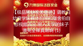  重磅强推！6-12最新酒店高画质偷拍！喝多了的美腿妹子，穿上黑丝 肉丝 打了好几炮