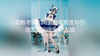 【新片速遞】 极品良家小少妇被大哥调教成淫荡小母狗，全程露脸黑丝高跟齐逼短裙诱惑，69口交肛塞跳蛋玩逼无套抽插射嘴里