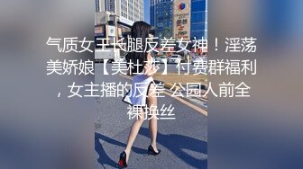 美女口交露脸