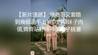  10分淫荡极品骚货！开档黑丝操到喊爸爸！主动骑乘位猛坐，淫语骚话浪叫不断，大屌后入进进出出