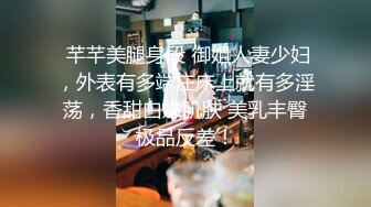 【新片速遞】 晚上躲藏邻居出租屋浴室窗外偷窥❤️两个身材不错打工妹洗澡看着下面性感逼毛浑身欲火