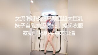 美院高颜值爽儿紫薇被后入