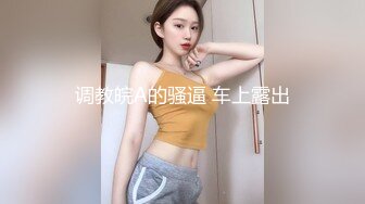 浪小辉和男一号联名巨献(上集) ,酒店健身房勾搭服务生3P,无套双龙坐奸内射