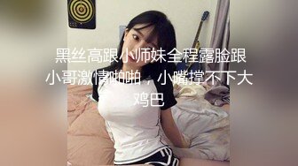 爆乳波霸骚御姐【甜甜轰炸】童颜巨乳自慰~抠穴出白浆合集【154v】 (10)