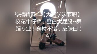 果冻传媒 91YCM066 师生恋的诱惑狂操美女班主任 白瞳瞳