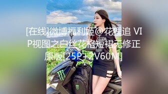 高清私拍贫乳红衣丝袜少女，鲍鱼很嫩玩带上套了第一视觉插入