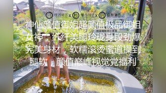 (推荐版) 粉嫩硬席吃起来骚得一批