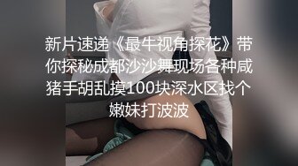 颜值不错的大奶妹子全程露脸大秀直播，撩骚互动揉奶玩逼，撅着屁股发骚诱惑狼友