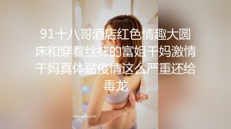 STP19014 牛仔裤胸上纹身妹子啪啪，按着腿手指扣逼口交上位骑坐大力抽插猛操