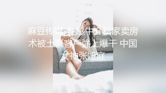 屌丝男草两个漂亮女下属 双飞小骚逼轮操 站炮那段挺刺激