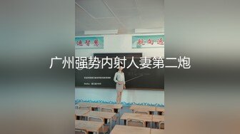 浑圆的挺翘大奶子无法掌握的快感