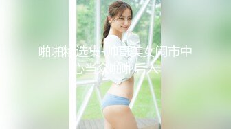   小情侣大白天就忍不住出租屋啪啪小伙挺猛的直接操的漂亮女友叫“爸爸，太厉害了”,