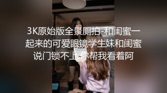 可爱牙套小女友露脸口