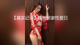 红灯区找女技师特殊服务，包臀裙性感御姐，全身按摩一番再开操，乳推毒龙转，张开双腿埋头舔逼，后入猛操骚穴