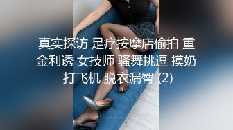 黑人博主@LittleMouchette Onlyfans高清原档资源合集【692V】 (148)