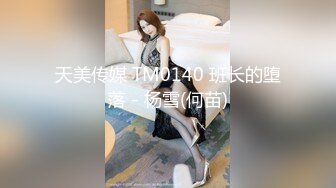 OF浪漫主义上海留学生身材娇小翘臀媚洋女【asya】最后停更订阅私拍流出，恋上大肉棒各种唯美性爱野战 (6)