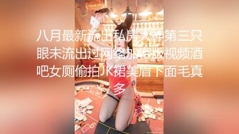 【极品御姐】【小橘子】合集，超风骚的美乳骨感眼镜御姐，真骚，旗袍御姐，挑逗你的脆弱神经 (4)